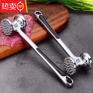 拓进德国进口品质304不锈钢厨房敲肉牛排牛肉双面敲打家用松肉锤肉 304不锈钢牛肉锤1把