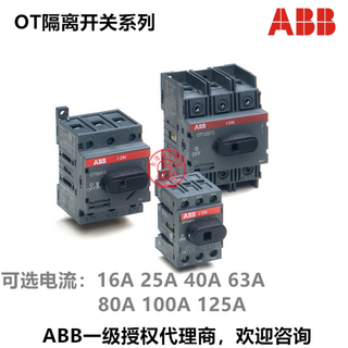 Abb isolation switch ot16f3 ot25f3 ot40f3 ot63f3 ot80f ot100f3 o 125a 3p