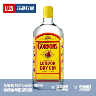 Gordon's brand recommendation: gordon's gin, gin, london dry gin, specially selected wine, south african imported wine 750ml 1 bottle