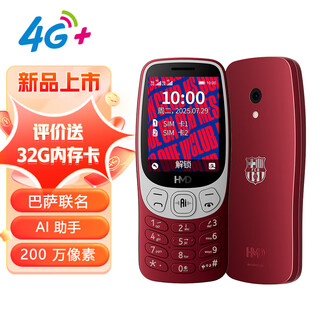 Hmd3210 barcelona edition 4g full netcom promise kia classic 2.4-inch dual sim dual standby straight button student function phone backup ai phone red