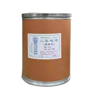 Fattening ling dihydropyridine feed additive premix for pigs, cattle, chickens and ducks to promote fattening, promote growth and improve breeding, 25 kg per barrel