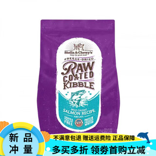 Xingyishengqu american sainz sc xingyishengqu natural grain-free rb freeze-dried mixed rc coating full-stage adult cat food 25.7 expiry rc fish 10 pounds excellent customer service 0g +v benefits 0 yuan membership discount