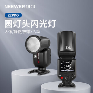 Neewer z2pro on-camera flash nikon camera slr mirrorless photography ttl automatic metering high-speed synchronization lithium battery hot shoe round head light micro-slr outdoor shooting flash