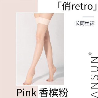 Anxing ling sense retro solid color 5d silky stockings women's new over-the-knee thigh socks champagne_powder champagne pink one size
