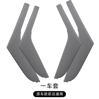 Clcey is suitable for volkswagen golf 6 inner door handle cover, golf gti door interior panel, door panel armrest, original car model, one car cover, original car model, front and rear access