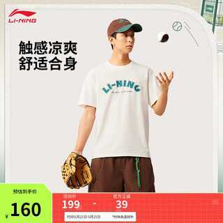 
Li Ning Times Youth Group's same short-sleeved T-shirt for men's summer new trendy and cool casual and versatile sports top AHSV683