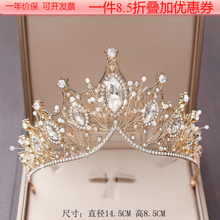 Van ocean annora crown tiara internet celebrity coming of age ceremony princess 18th birthday bride rhinestone wedding main wedding dress crown wedding single crown golden