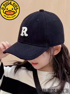 Children's hat spring and autumn fashionable and versatile girls' peaked hat boy's breathable sun shade baseball cap summer black r letter 2-6 years old hat circumference 48-52cmx adjustable size