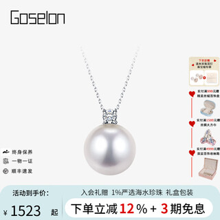 Goselon freshwater pearl pendant 18k gold 5 points diamond no car flower princess classic necklace for girlfriend 10-11mm