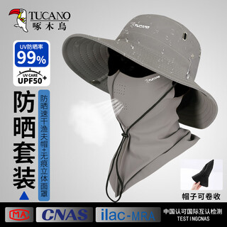 Woodpecker sun protection hat for men in summer outdoor cycling anti-uv breathable sunshade fisherman hat sun hat ice silk mask for women