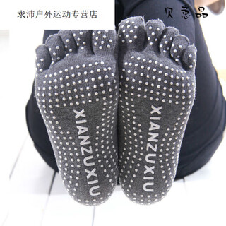 Mielanat men's yoga pilates non-slip socks five toe socks mid-tube massage bottom non-slip men's socks autumn 4 gray