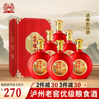 Luzhou laojiao 52 degree luzhou-flavor liquor full box of 6 bottles premium grain liquor ration wine gift liquor high liquor gift box 52 degree 500ml 6 bottles luzhou laojiao premium liquor