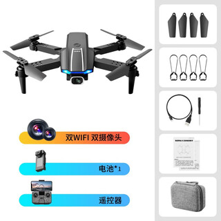 Remote control aircraft mini quadcopter folding aircraft hd 4k aerial photography drone dual camera black three electric version