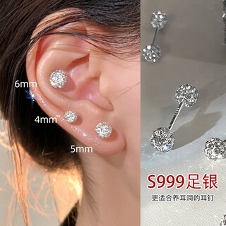 Qi xiaomi s999 sterling silver needle earrings for women, pierced ears, high-end cochlear nails, exquisite earrings, accessories, white earrings, 4mm 999 pure silver needles, one price