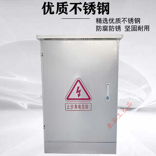 Outdoor stainless steel cabinet waterproof and rainproof weak current cabinet outdoor monitoring 42u12u waterproof box 1400*600*600 1200*600*600