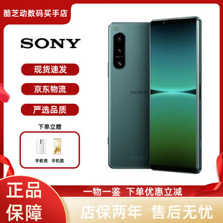 Sony (sony) xperia 5 lv smart 5g full netcom mobile phone dual sim dual standby oled direct screen 4k photo native system