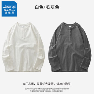 Jeanswest long-sleeved t-shirt for men in spring and autumn simple business henry collar sweatshirt three-needle loose casual cotton bottoming shirt for men white + gray l