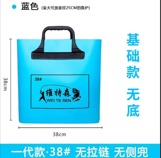 Mppmck fish protection bag handbag multi-functional eva fishing thickened waterproof storage folding fish bag fisherman portable fishing first generation (no zipper and no side pocket) 38# blue