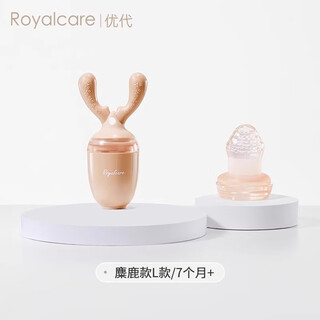 Royalcare baby fruit and vegetable artifact for baby over 6 months baby pacifier bag food grade silicone elk size l (7 months+) 1 pack