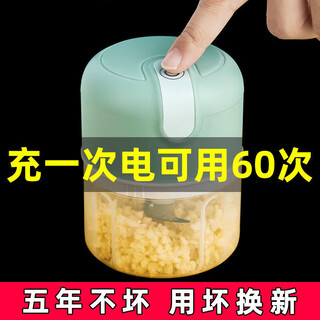 Xj german garlic pounder, electric small garlic masher, household wireless vegetable mincer, meat grinder, baby food supplement cooking machine, ordinary garlic masher (hand-operated, non-electric)