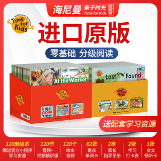Imported original heinemann parent-child time campus version graded reading english picture book gk70 volumes campus version 3 to 6 years old zero foundation g1 william heinemann official flagship store g2 orange box red box supports tadpole little master love learning star ebay weiwei niu book boy raz panoramic plus reading pen imported original -gk120