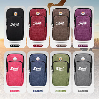 Arm bag for men and women, running sports, mobile phone bag, wrist bag, arm bag, arm bag, mobile phone bag, outdoor equipment, fitness, random color, basic version without straps
