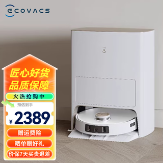 Ecovacs official machine t20 pro sweeping robot hot water washing mop household fully automatic cleaning dust collection sweeper t20 pro plus 55 hot water washing water tank version