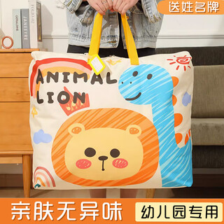 Clcey children's kindergarten quilt storage bag preparing for kindergarten supplies bag clothes luggage bag bedding tote bag navy graffiti upgraded thickened wear-resistant oxford cloth medium size 56*45*16cm (thin style three for children summer)