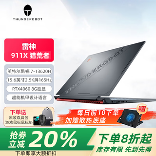 Thunderobotthor 911plus 911x hunter 911t black warrior i7-13620h 15.6-inch/17.3-inch 165hz gaming screen performance gaming laptop i7-13620h rtx4060 15.6-inch 32g memory 1tb high-speed solid-state drive