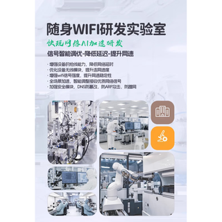小亿随身无线wifi2025新款移动网络高速wifl6全国通用纯流量4G上网卡官方旗舰店便携式家用宽带车载wi- 【网络】新一代随身WiFi6卡顿包退 10G/月*1个月