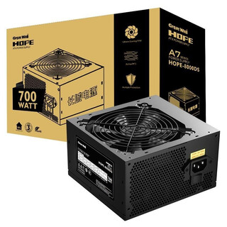 Great wall hope series computer power supply (long wire/wide/temperature controlled fan) 8000ds rated power 700w hope series