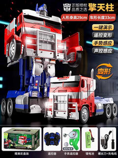 Connecting the cat gesture sensing deformation remote control car charging four-wheel drive racing King Kong robot children's boy super large toy car Four-control Optimus Prime 7 remote control/handle/gesture/Four electric games for 180 minutes + super large size + lifelong