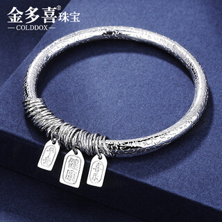 Jin duoxi pt950 platinum bracelet women's platinum bracelet new jiyan coiled bracelet pure platinum bracelet semi-solid women's perfect circle 52mm ring thick 5.2mm weight 41.36 grams