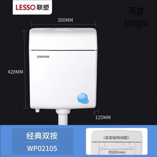 Liansu household flush tank bathroom squat toilet energy-saving flush toilet squat squat toilet water tank flush toilet squat toilet energy-saving double-press water tank wp02105