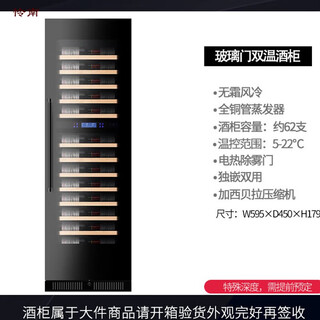Kaooseen constant temperature wine cabinet embedded ultra-thin ultra-thin embedded red wine cabinet constant temperature wine cabinet tea ice bar beverage cabinet living room household double temperature glass door double temperature / 1.79 meters / 62 pieces 450 depth