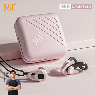 361 swimming earplugs magnetic waterproof professional swimming non-soundproof anti-choking diving nose clip artifact set begonia powder