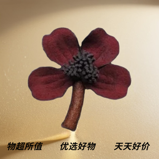 Retro fabric flower brooch simple premium pendant gift accessory burgundy