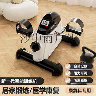 Chaoke (caooelcol) stepper rehabilitation training bicycle for middle-aged and elderly upper and lower limbs recovery exercise artifact home fitness equipment