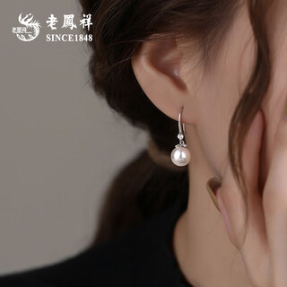 Lao fengxiang pure silver pearl earrings for women 2025 new earrings with temperament and high-end sense for women birthday gifts for girls practical pure silver pearl earrings brand gift box
