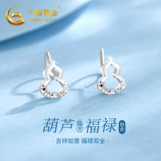 Chinese gold gourd platinum earrings women's platinum earrings birthday gift for girlfriend mom wife wedding anniversary platinum gourd earrings + certificate gift box