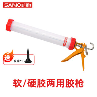 Sanhe (sano) glass glue gun, transparent plastic manual glue gun, structural glue silicone glue sealant soft bag glue gun