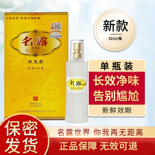 Celebrity underarm odor lotion antiperspirant body odor sweat deodorant spray single bottle set