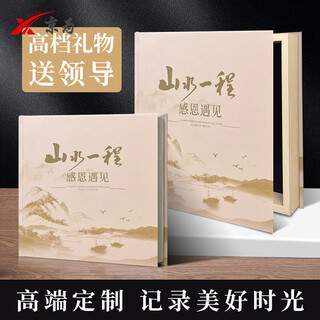 京为毕业荣休退休相册纪念册定制学生幼儿园照片书同学聚会企业活动画册高端影集留念制作