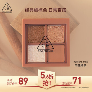 3ce four-color eyeshadow palette casualtalk cinnamon black tea matte earth color birthday gift for girlfriend
