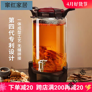 Genuspai bojiu sheng special wine bottle for soaking wine, high-end thickened wine jar seal with tap, medicinal wine soaking glass, practice, no leakage when standing upside down