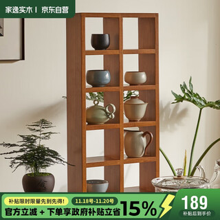 Jiayi solid wood storage rack kitchen storage rack wall-mounted mug display rack lattice rack desktop shelf cherry wood color