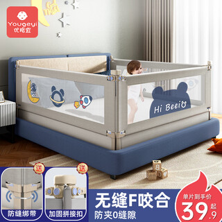 Yogurt bed fence baby bed bezel safety bed guardrail anti-pinch anti-fall bedside protective side bed bezel 2.0 meters gray astronaut single-sided installation seamless anti-pinch