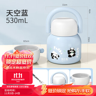 Hals stew beaker baby food supplement insulated lunch box student lunch box stuffy porridge insulated bucket office worker with rice blue stewed porridge with rice + portable meal spoon 530ml