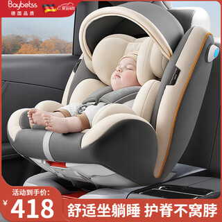 Baybetss safety seat for children's cars, 360-degree rotating, sitable and reclining baby car seat for babies aged 0-4-12 years old, awning + iso hard interface + double steel frame, comfortable sitting and sleeping safety chair for newborns, beige gray