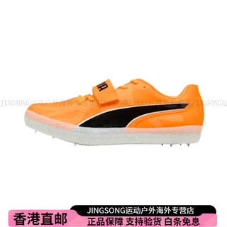 Puma evospeed high jump 11 fashionable, comfortable, classic casual training shoes for men and women orange 39